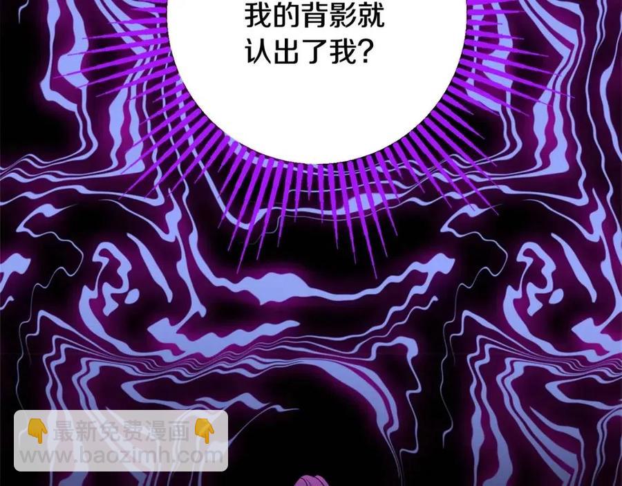 人間清醒小姐妹 - 第75話 一眼認出你(4/4) - 2