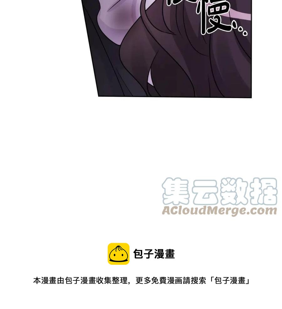 人間清醒小姐妹 - 第75話 一眼認出你(4/4) - 1