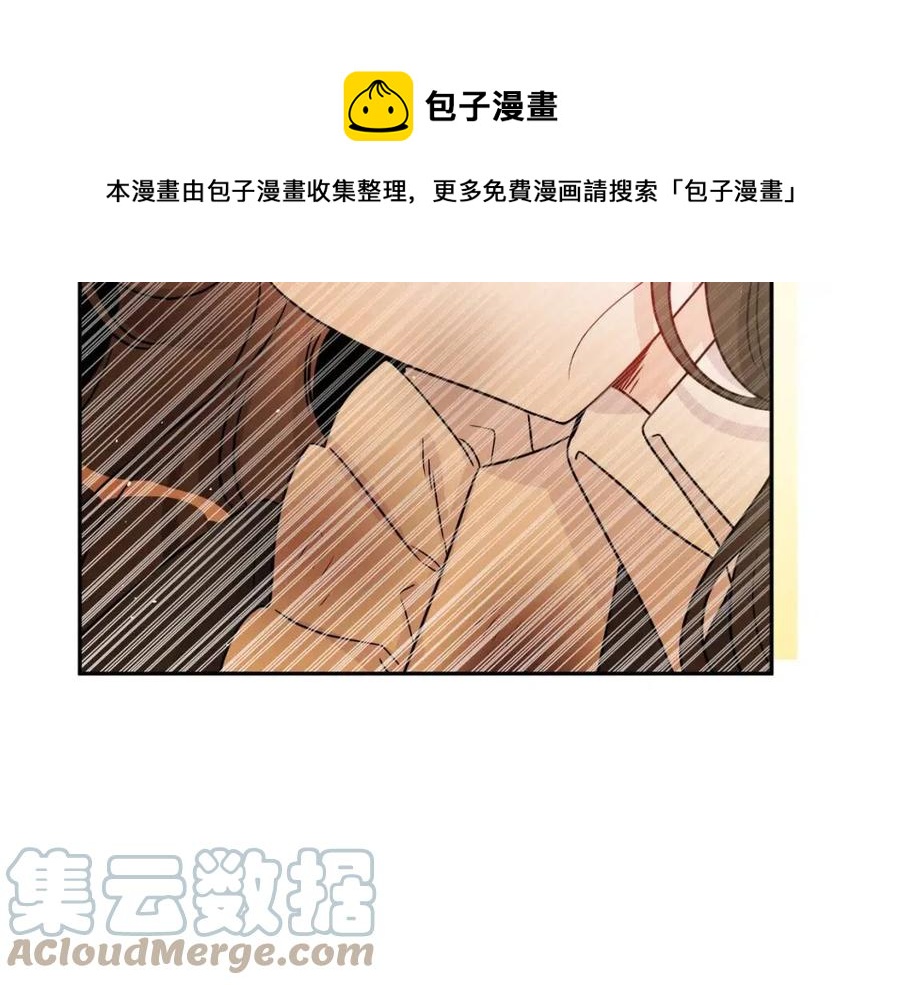 人間清醒小姐妹 - 第75話 一眼認出你(4/4) - 5