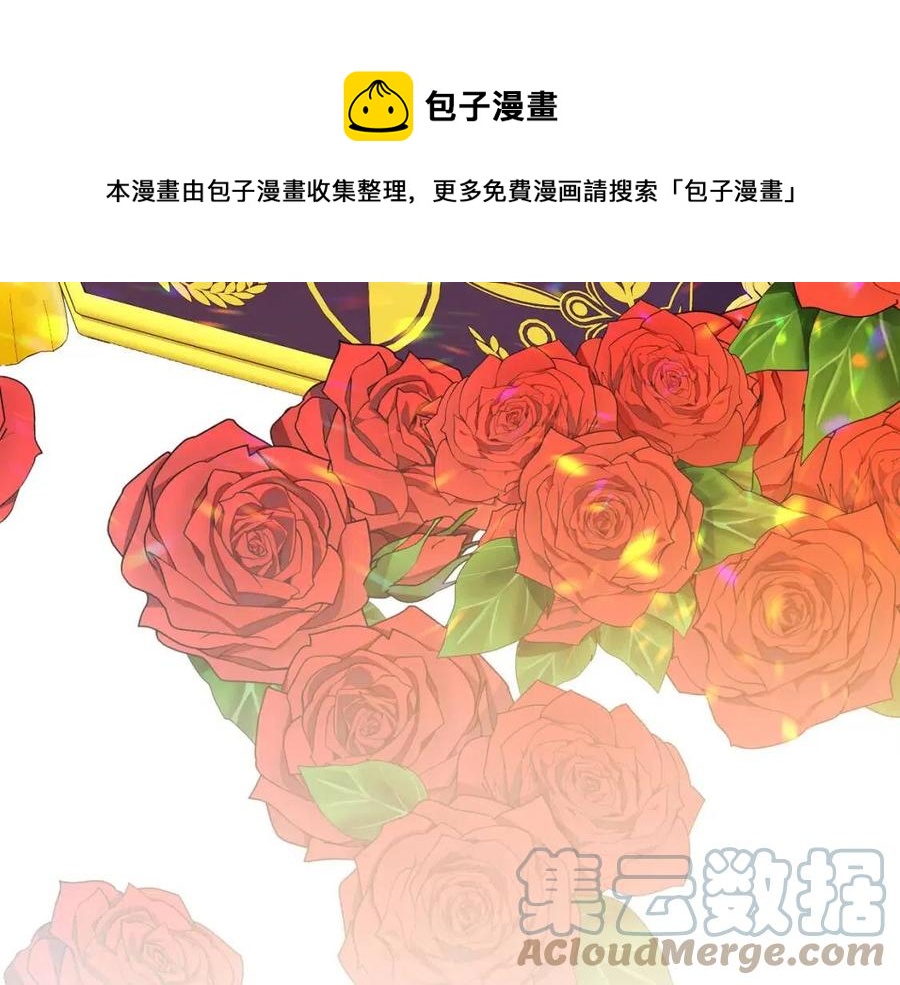 人間清醒小姐妹 - 第75話 一眼認出你(1/4) - 1