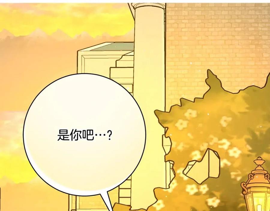 人間清醒小姐妹 - 第75話 一眼認出你(4/4) - 6