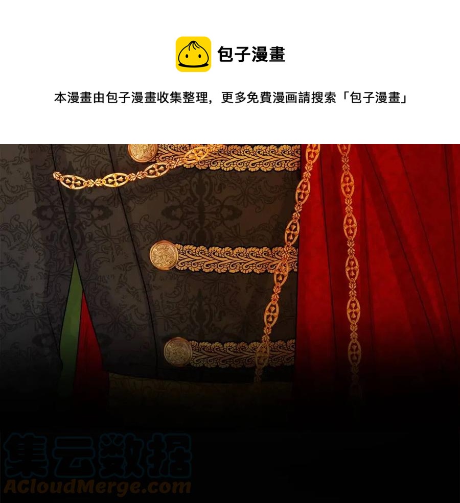 人間清醒小姐妹 - 第75話 一眼認出你(4/4) - 3