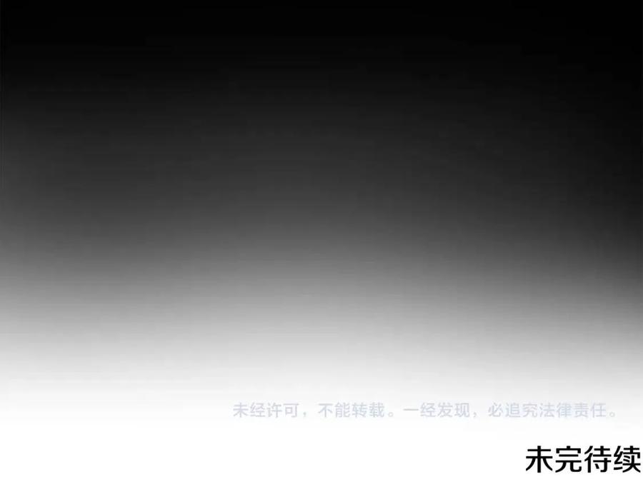 人間清醒小姐妹 - 第75話 一眼認出你(4/4) - 4