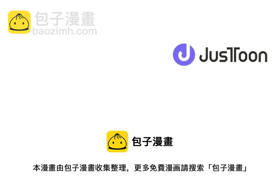 人間清醒小姐妹 - 第75話 一眼認出你(4/4) - 6