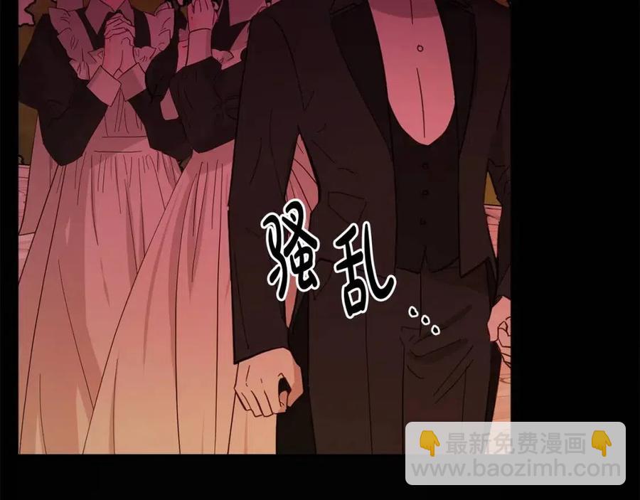 人間清醒小姐妹 - 第75話 一眼認出你(1/4) - 2