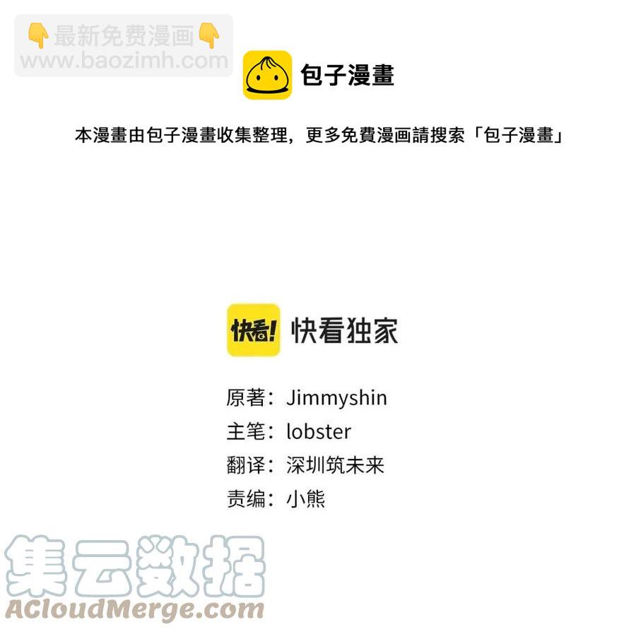 人間清醒小姐妹 - 第75話 一眼認出你(1/4) - 5