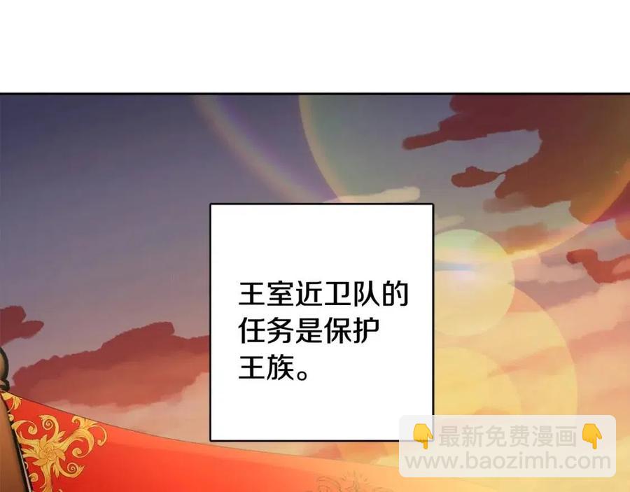 人間清醒小姐妹 - 第75話 一眼認出你(1/4) - 6