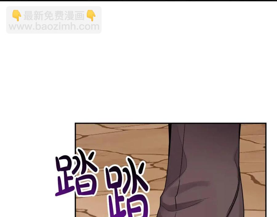 人間清醒小姐妹 - 第75話 一眼認出你(1/4) - 3