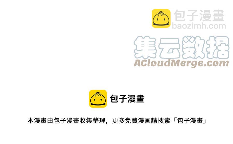 人間清醒小姐妹 - 第75話 一眼認出你(1/4) - 5