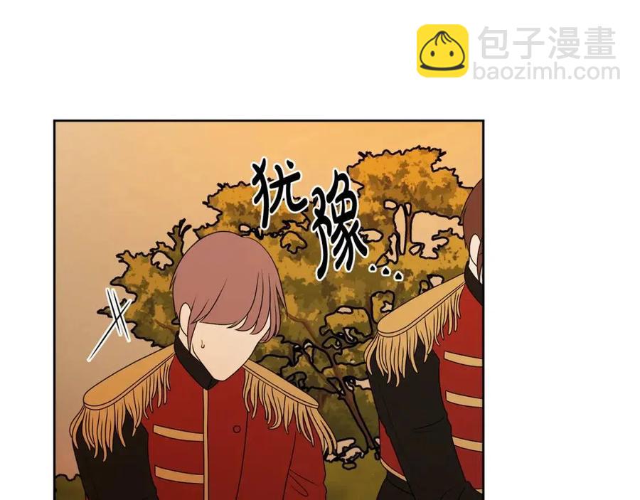 人間清醒小姐妹 - 第75話 一眼認出你(1/4) - 6