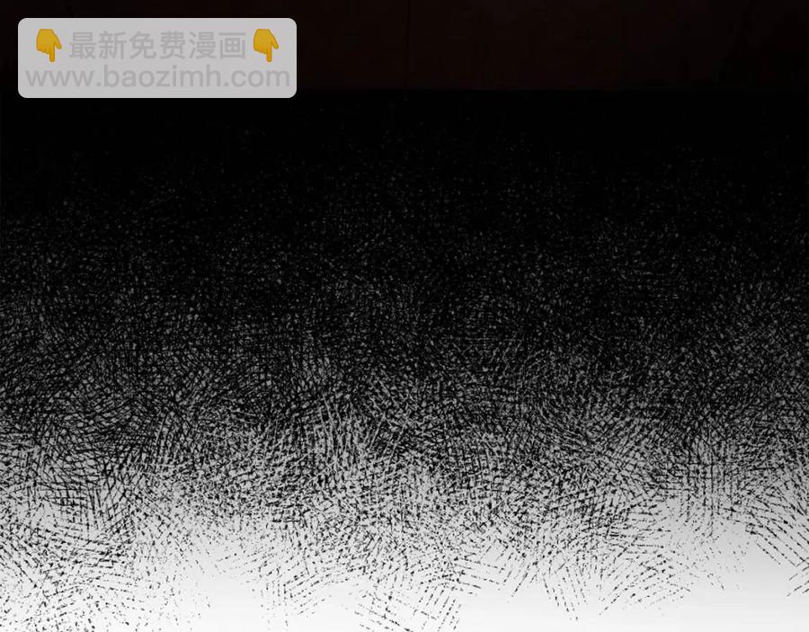 人間清醒小姐妹 - 第75話 一眼認出你(1/4) - 4