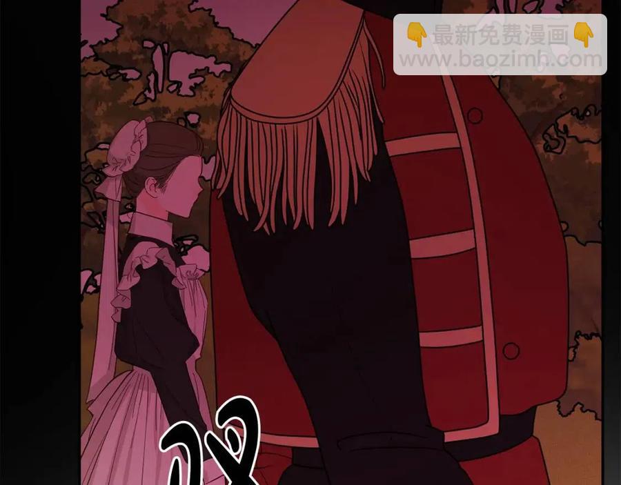 人間清醒小姐妹 - 第75話 一眼認出你(1/4) - 4