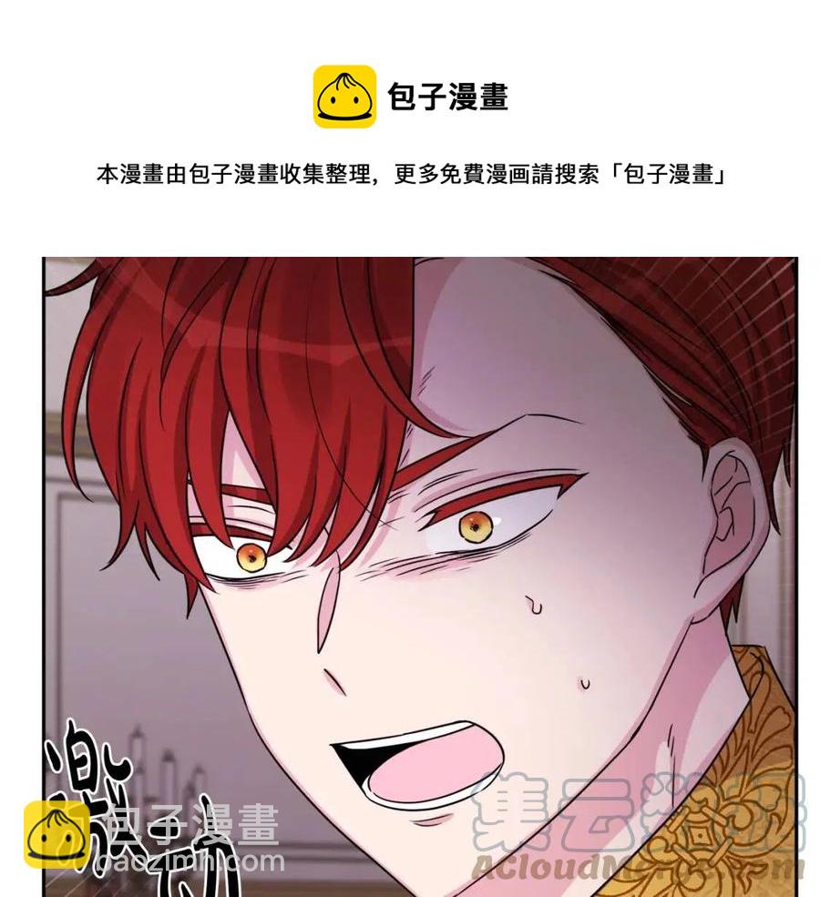 人間清醒小姐妹 - 第75話 一眼認出你(1/4) - 1