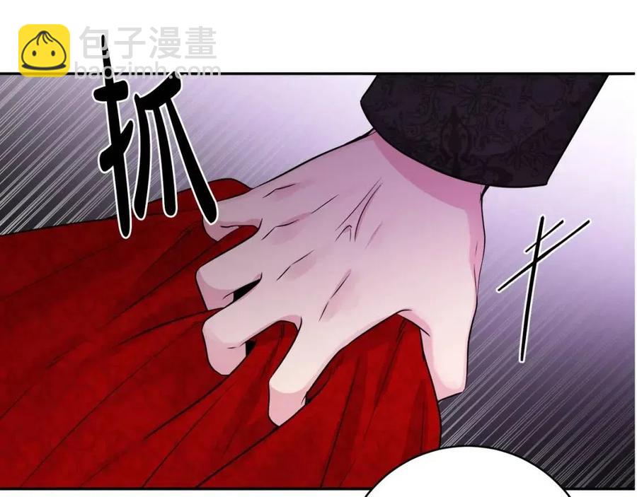 人間清醒小姐妹 - 第75話 一眼認出你(1/4) - 4