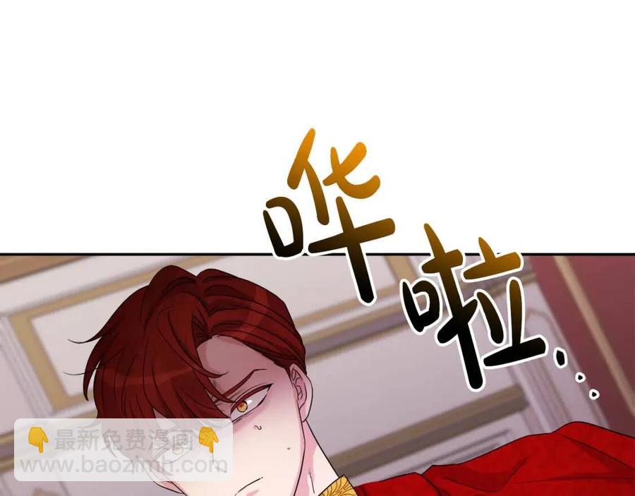 人間清醒小姐妹 - 第75話 一眼認出你(1/4) - 6