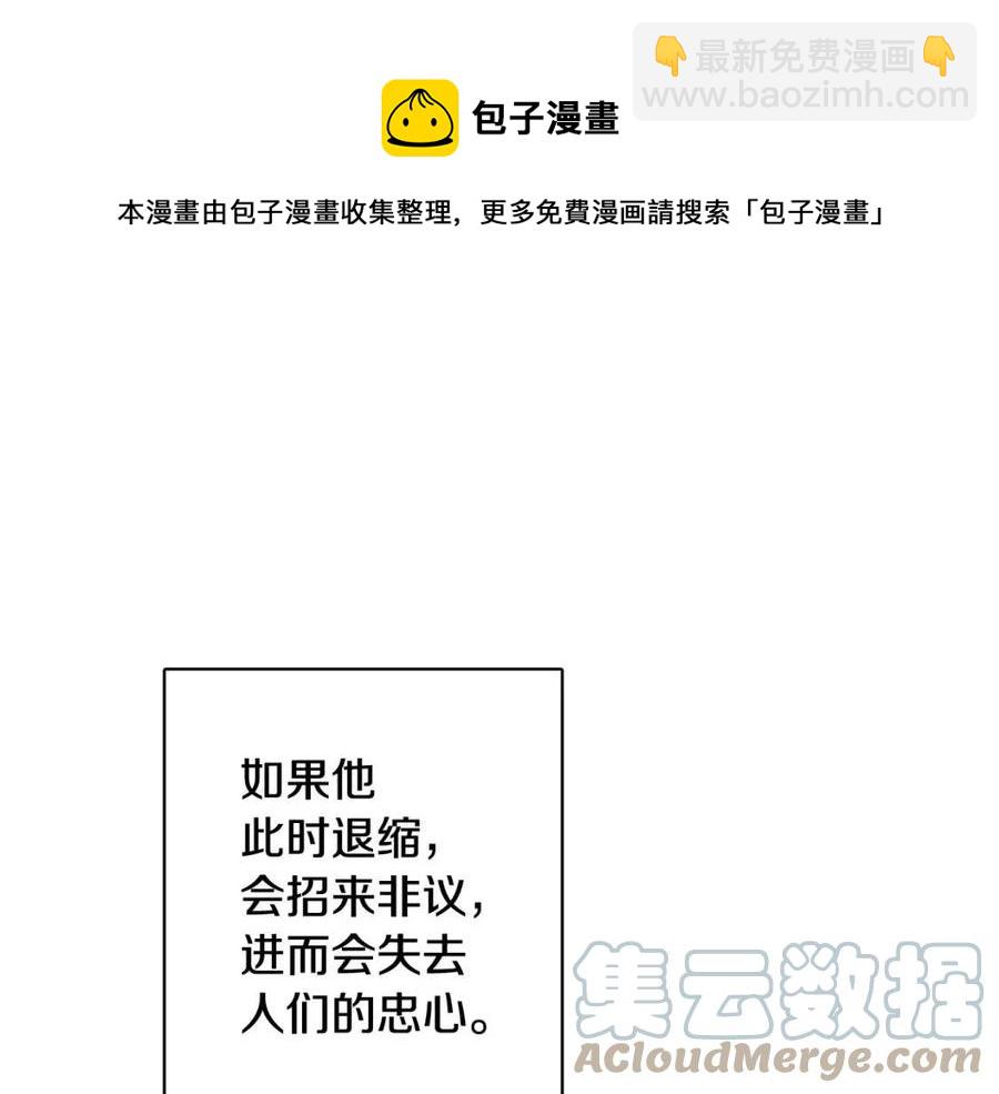 人間清醒小姐妹 - 第75話 一眼認出你(1/4) - 1