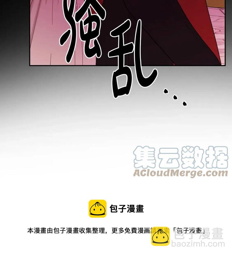 人間清醒小姐妹 - 第75話 一眼認出你(1/4) - 5