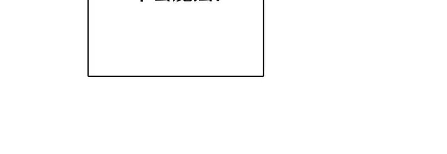 人間清醒小姐妹 - 第75話 一眼認出你(2/4) - 1