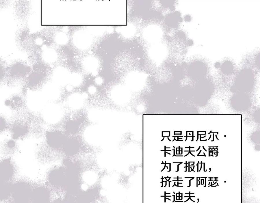 人間清醒小姐妹 - 第75話 一眼認出你(2/4) - 5