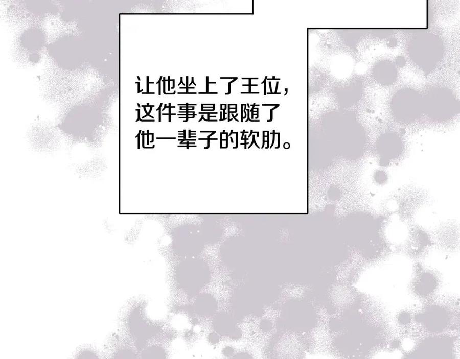 人間清醒小姐妹 - 第75話 一眼認出你(2/4) - 6