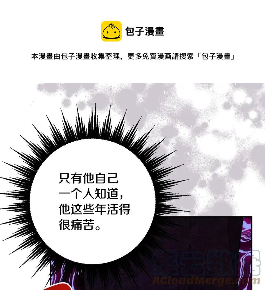 人間清醒小姐妹 - 第75話 一眼認出你(2/4) - 7