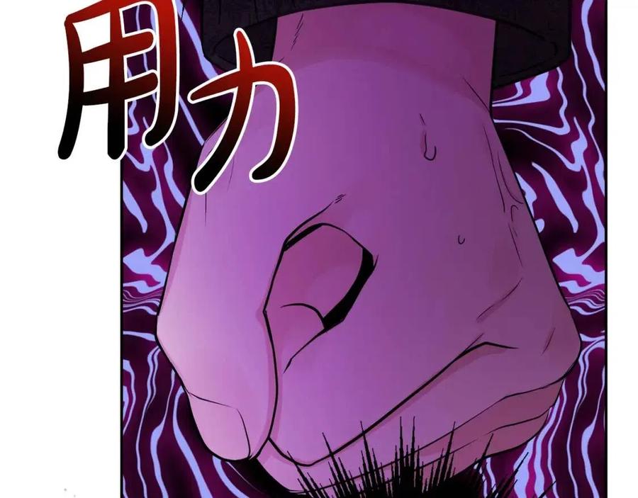 人間清醒小姐妹 - 第75話 一眼認出你(2/4) - 8