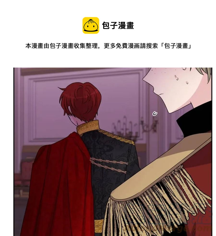 人間清醒小姐妹 - 第75話 一眼認出你(2/4) - 3