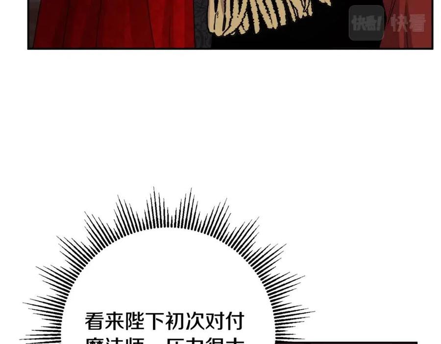 人間清醒小姐妹 - 第75話 一眼認出你(2/4) - 4