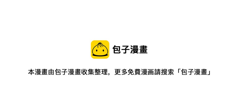 人間清醒小姐妹 - 第75話 一眼認出你(2/4) - 7