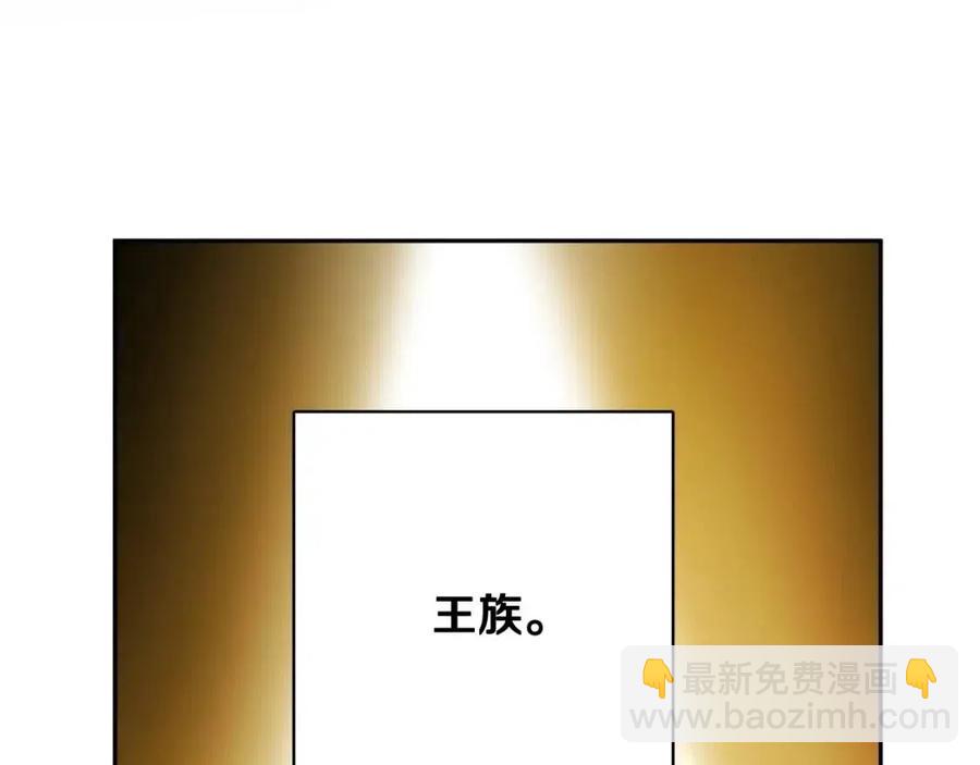 人間清醒小姐妹 - 第75話 一眼認出你(1/4) - 7