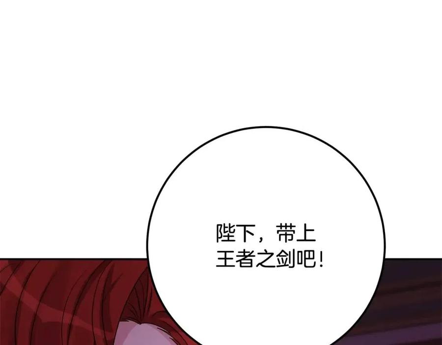 人間清醒小姐妹 - 第75話 一眼認出你(2/4) - 8