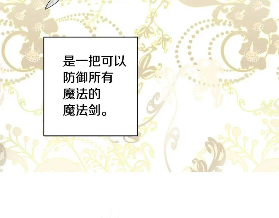 人間清醒小姐妹 - 第75話 一眼認出你(2/4) - 5