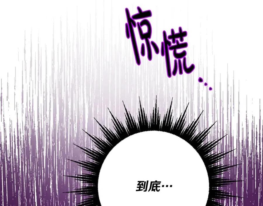 人間清醒小姐妹 - 第75話 一眼認出你(2/4) - 6