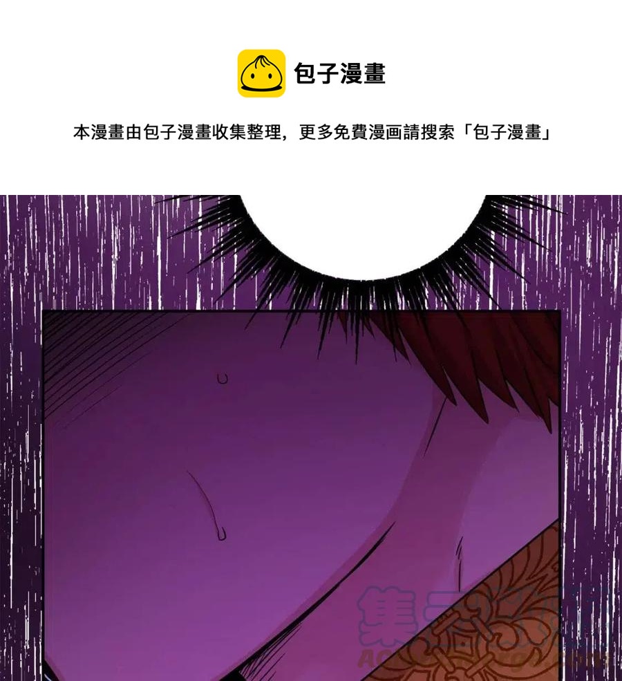 人間清醒小姐妹 - 第75話 一眼認出你(2/4) - 7