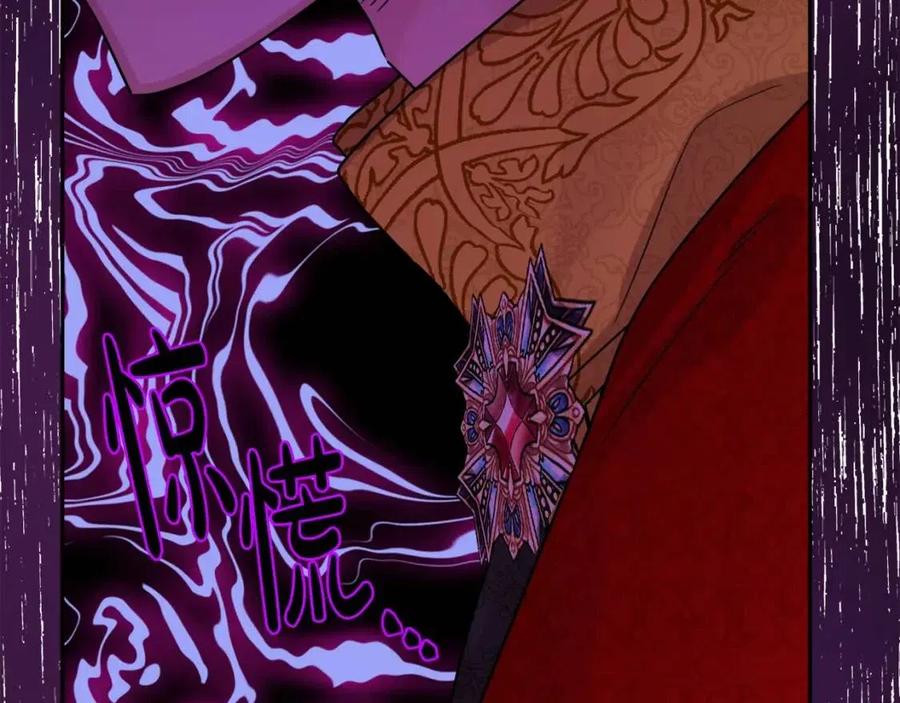 人間清醒小姐妹 - 第75話 一眼認出你(2/4) - 8