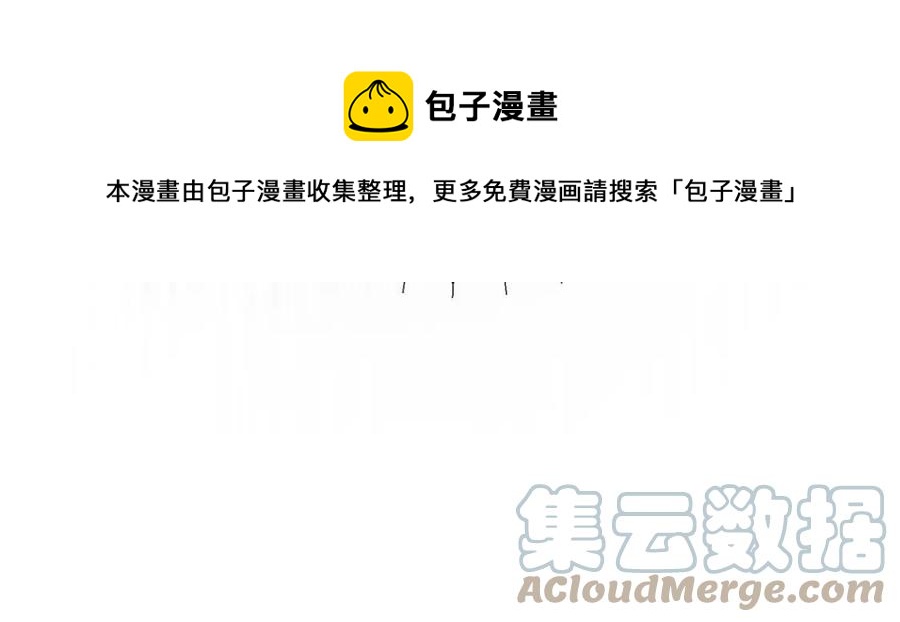 人間清醒小姐妹 - 第75話 一眼認出你(2/4) - 3