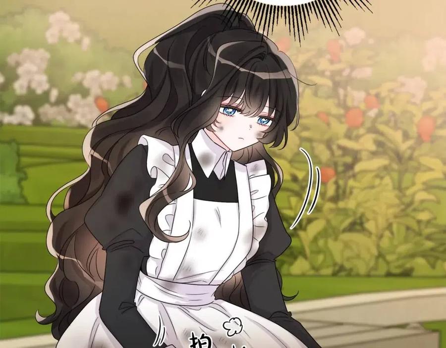 人間清醒小姐妹 - 第75話 一眼認出你(2/4) - 2