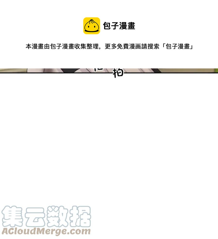 人間清醒小姐妹 - 第75話 一眼認出你(2/4) - 3