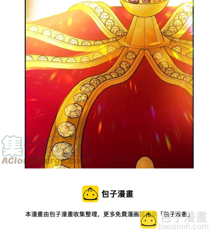 人間清醒小姐妹 - 第75話 一眼認出你(1/4) - 1