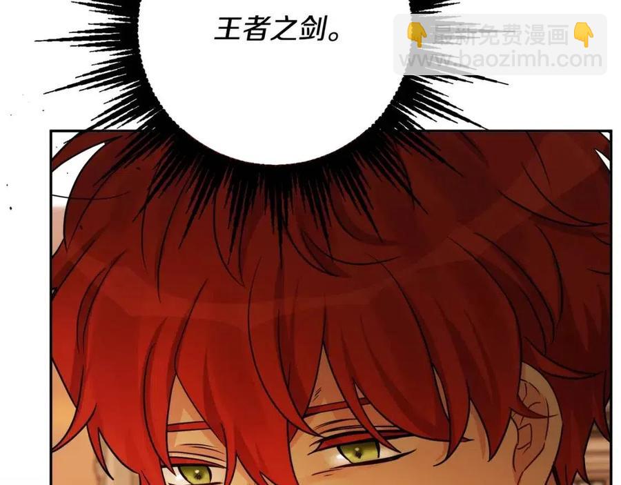 人間清醒小姐妹 - 第77話 親兄弟(2/4) - 6