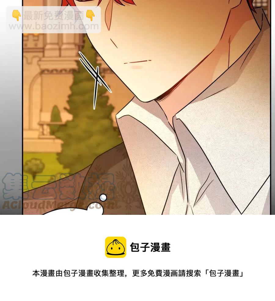 人間清醒小姐妹 - 第77話 親兄弟(3/4) - 5