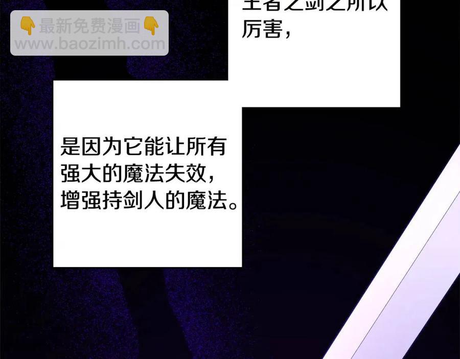 人間清醒小姐妹 - 第77話 親兄弟(3/4) - 7