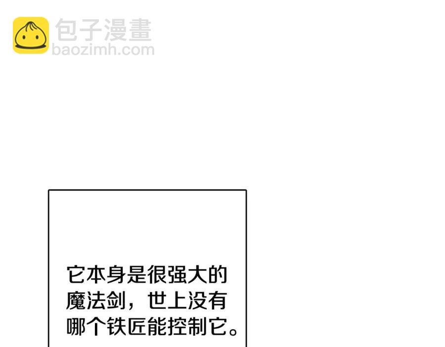 人間清醒小姐妹 - 第77話 親兄弟(3/4) - 2