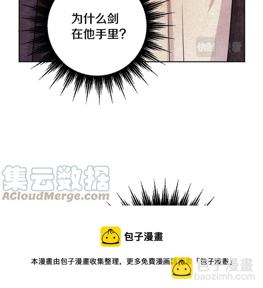 人間清醒小姐妹 - 第77話 親兄弟(3/4) - 5