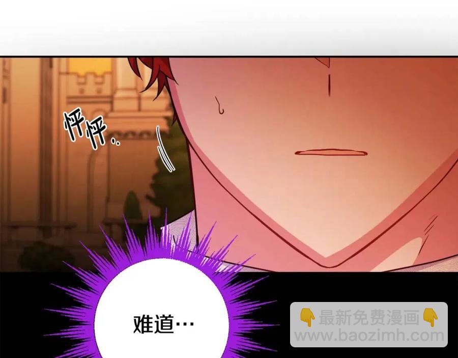 人間清醒小姐妹 - 第77話 親兄弟(3/4) - 7