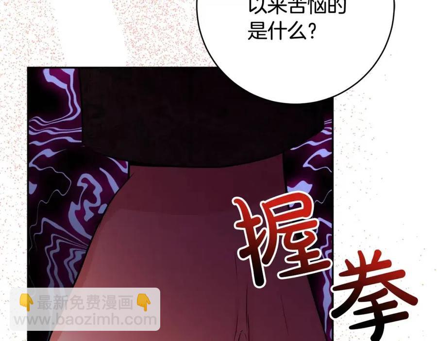 人間清醒小姐妹 - 第77話 親兄弟(3/4) - 6