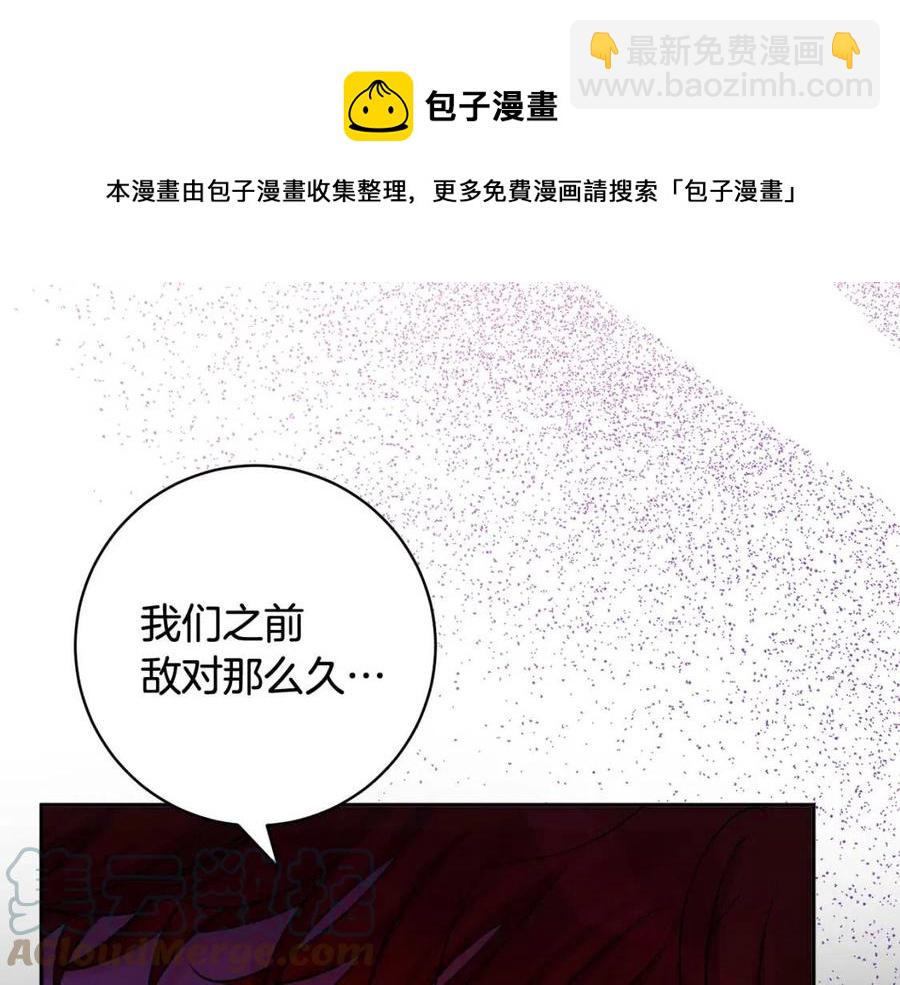 人間清醒小姐妹 - 第77話 親兄弟(3/4) - 1