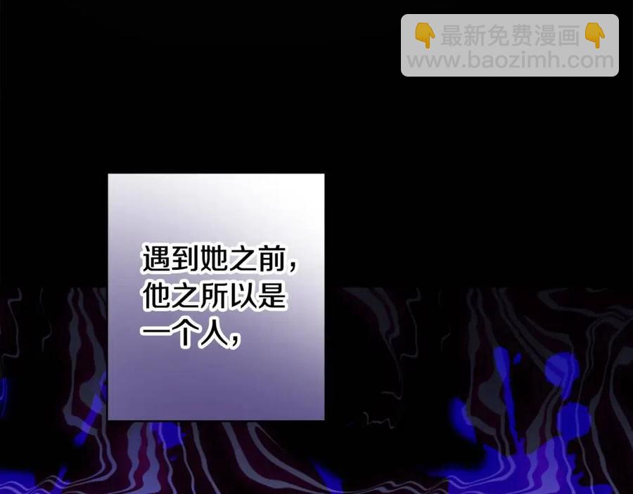 人間清醒小姐妹 - 第77話 親兄弟(3/4) - 4