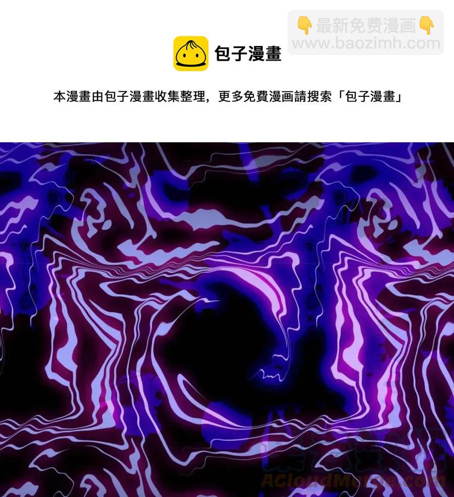 人間清醒小姐妹 - 第77話 親兄弟(3/4) - 5