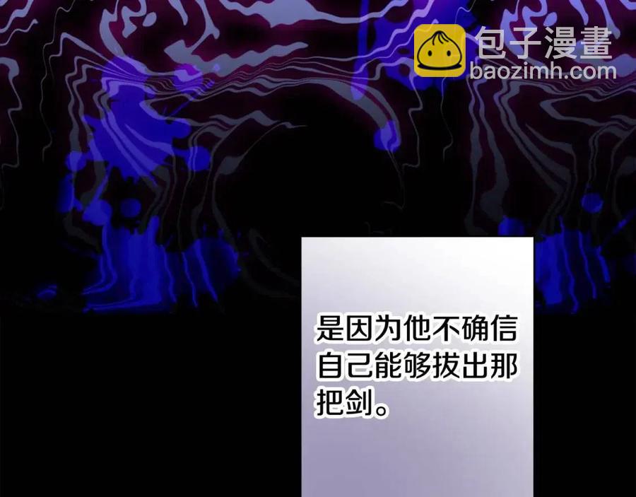 人間清醒小姐妹 - 第77話 親兄弟(3/4) - 6